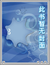 仙界赢家